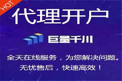 广告行业中的信息流代理投放策略及效果