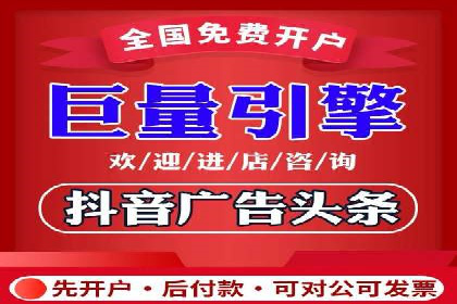 某企业通过百度推广服务费实现品牌飞跃