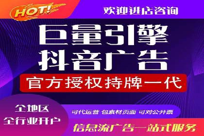 百度竞价个人开户全流程解析：从零开始打造高效广告投放